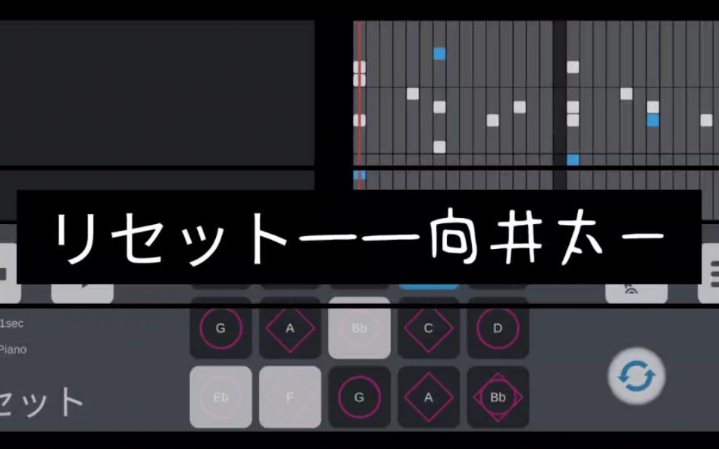 光遇琴谱skystudio4分钟极致还原リセット向井太一强风吹拂ed