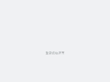 易管理Java网络卡密对接事列哔哩哔哩bilibili