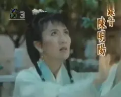 Tải video: 1993年中央电视台《新白娘子传奇》 片尾：渡情