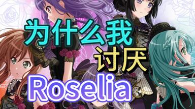 アニメ Requiem for Fate/Dazzle the Destiny CDJapan : Exclusive Bonus: Roselia 