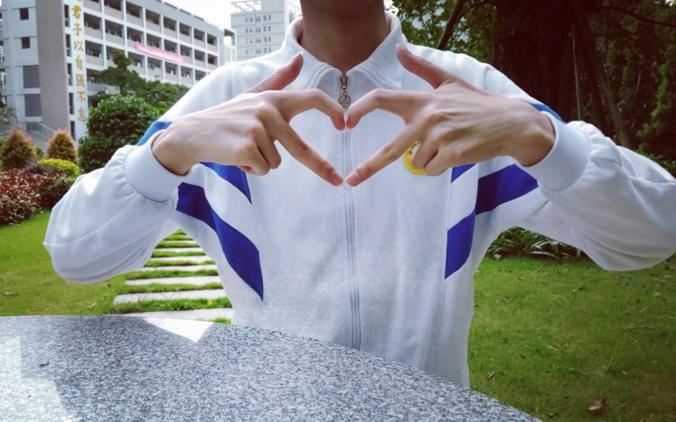 揭阳一中手指舞中考应援