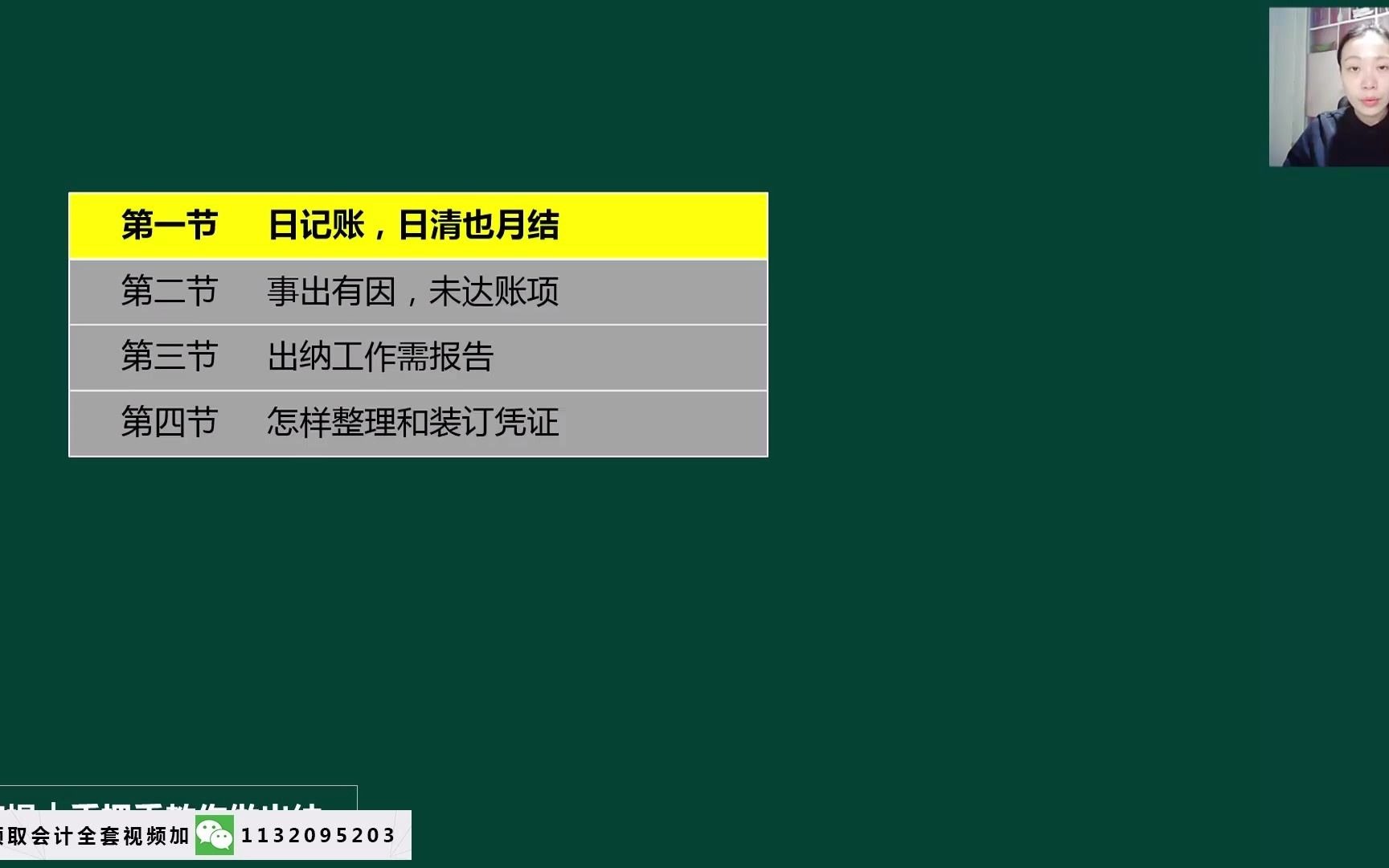 明细账填错原材料明细账表格财务费用明细账样本哔哩哔哩bilibili