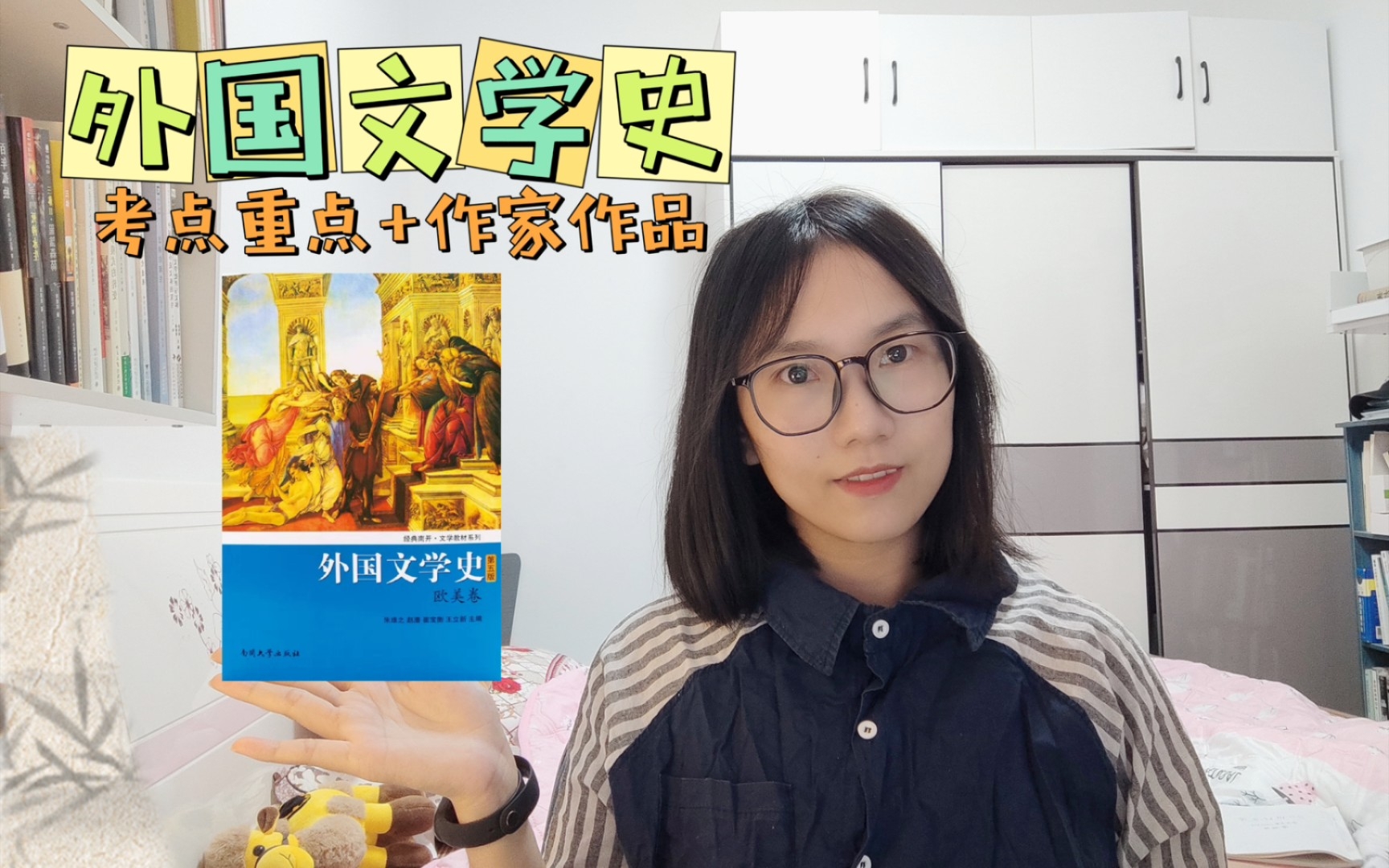 [图]【文学考研】西方文学史重点作家作品梳理(上)