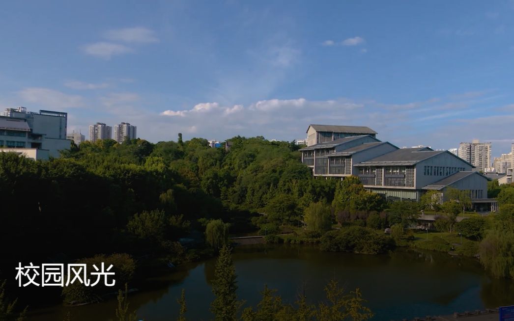 [图]重庆理工大学校园风光