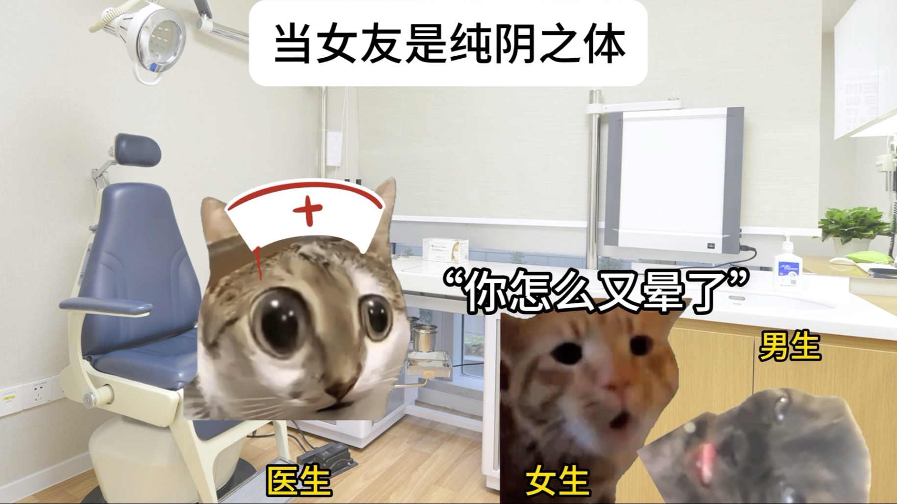 当女友是纯阴之体