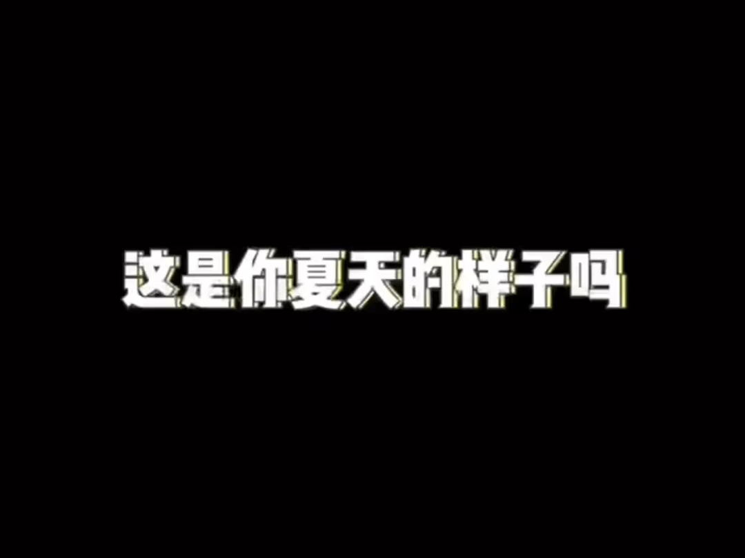 我不允许还有姐妹不知道这个香体止汗露,自带体香,持久留香哔哩哔哩bilibili