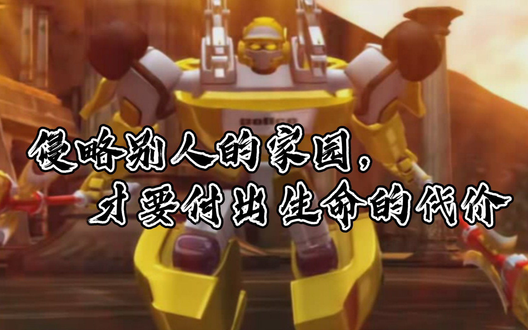 洛洛历险记之月神殿主海无量机车族最强战士拥有正面单挑猛虎王的实力