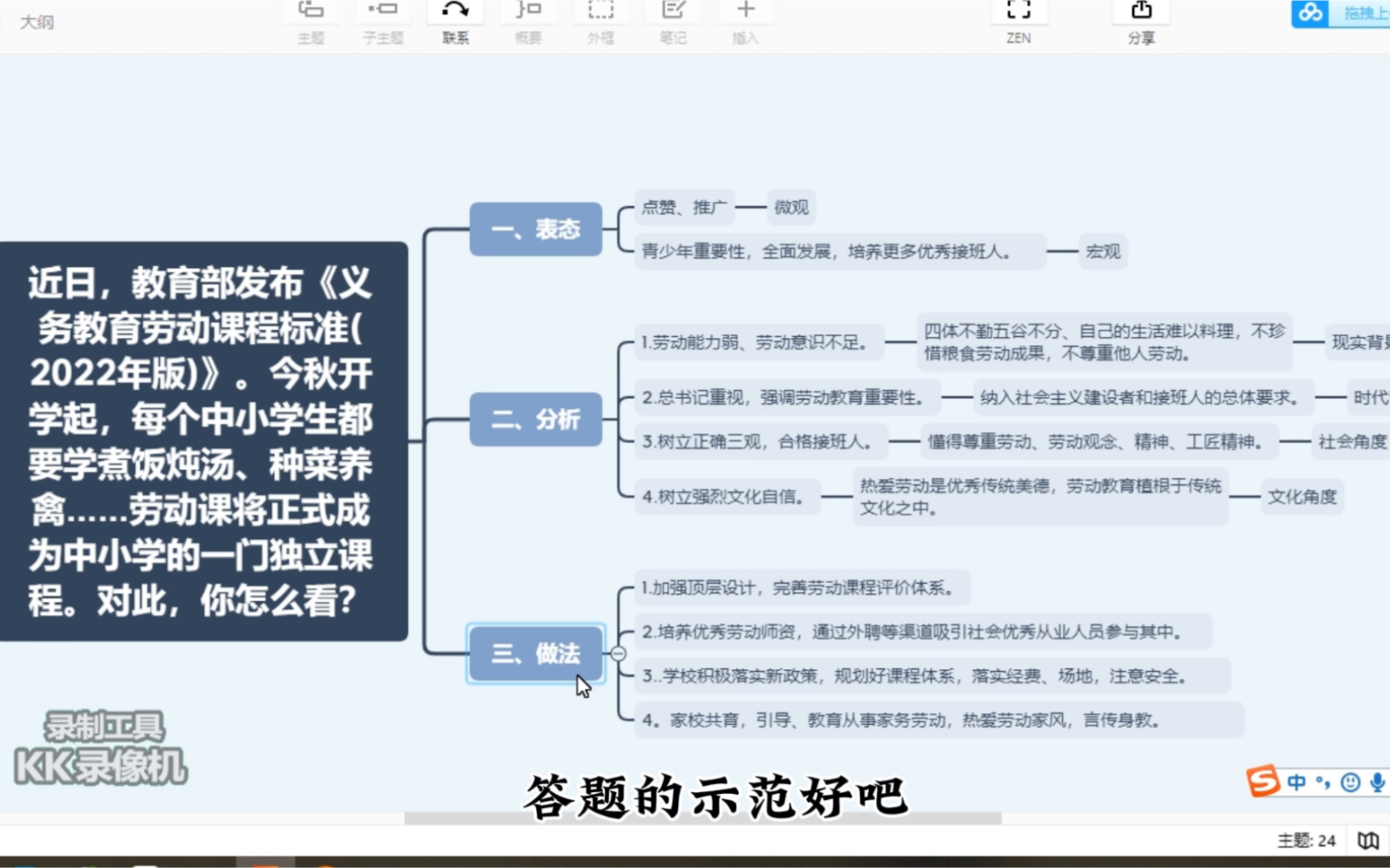 [图]近日，教育部发布《义务教育劳动课程标准》。今秋开学起，每个中小学生都要学煮饭炖汤、种菜养禽……劳动课将正式成为中小学的一门独立课程。对此，你怎么看？