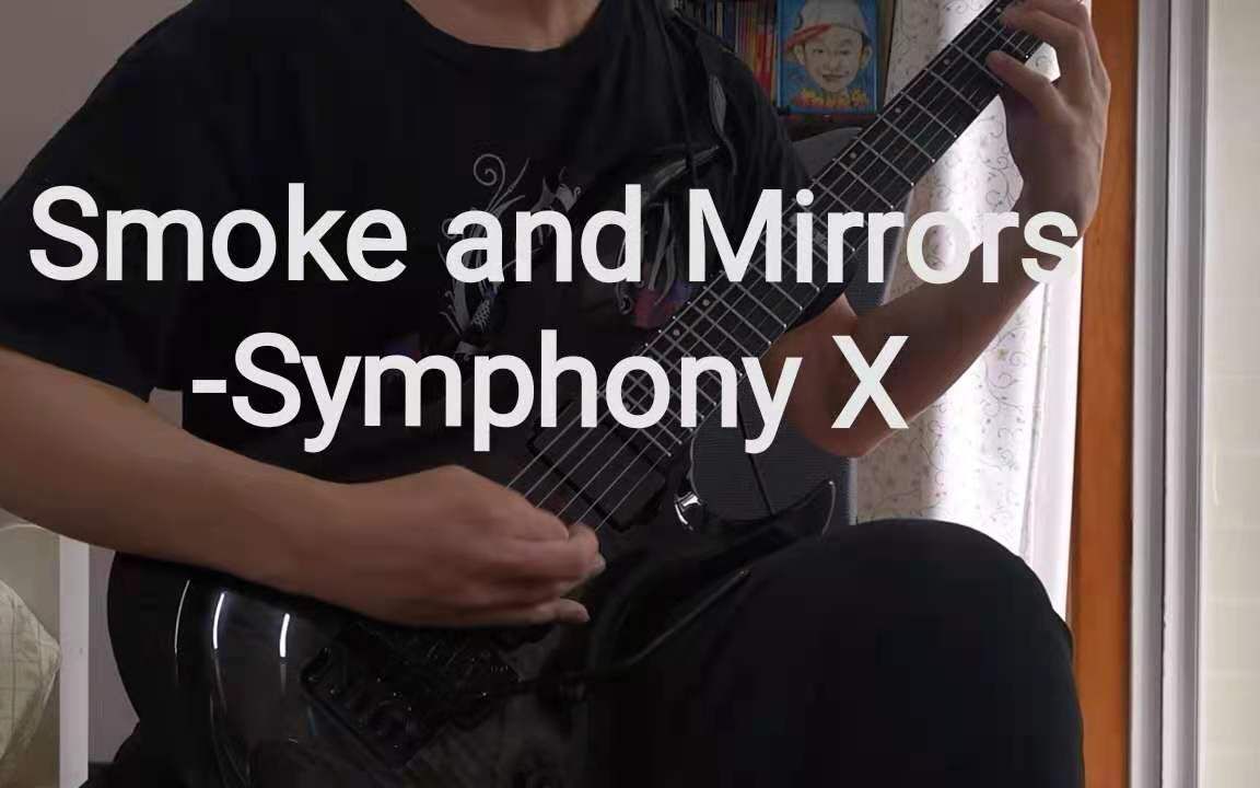 [图]Smoke and Mirrors---Symphony X (guitar cover)