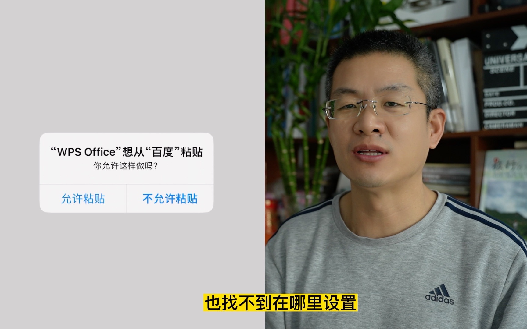iPhone手机升级 iOS16.1后烦人的复制粘贴功能如何解决
