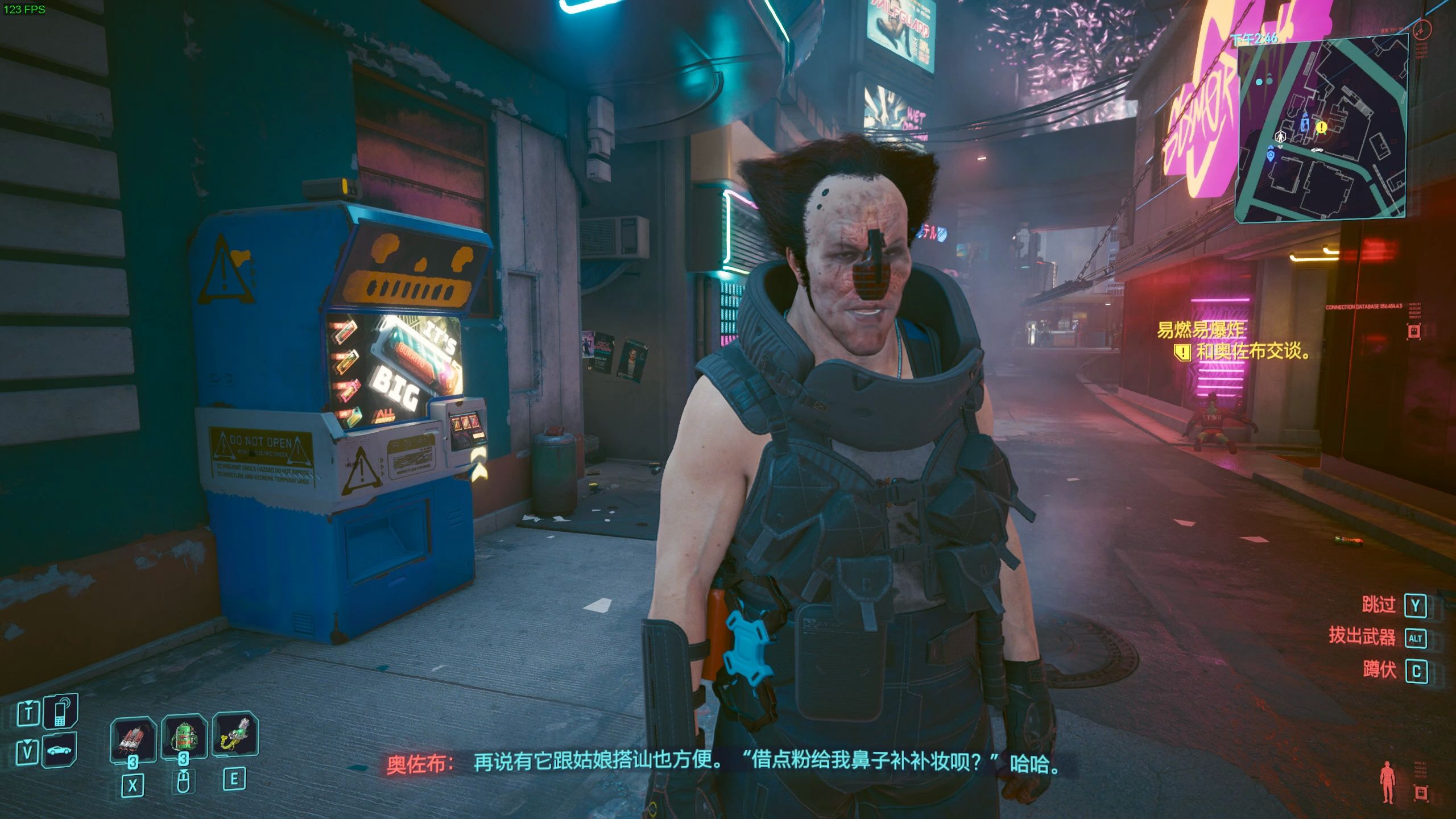 【赛博朋克2077】非常困难难度全流程——易燃易爆炸