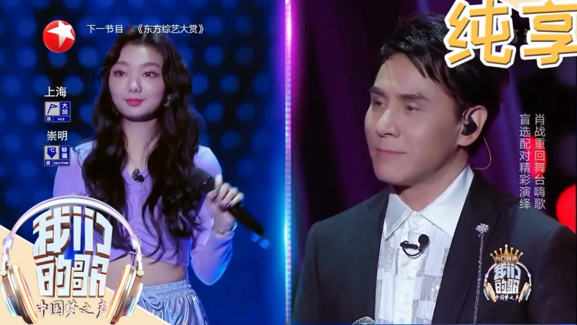 傻女黄凯芹李紫婷跨越四十年的合唱高音太惊艳了