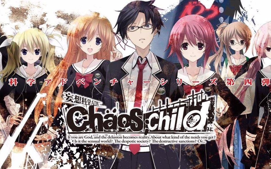 《混沌之子》(第六期)