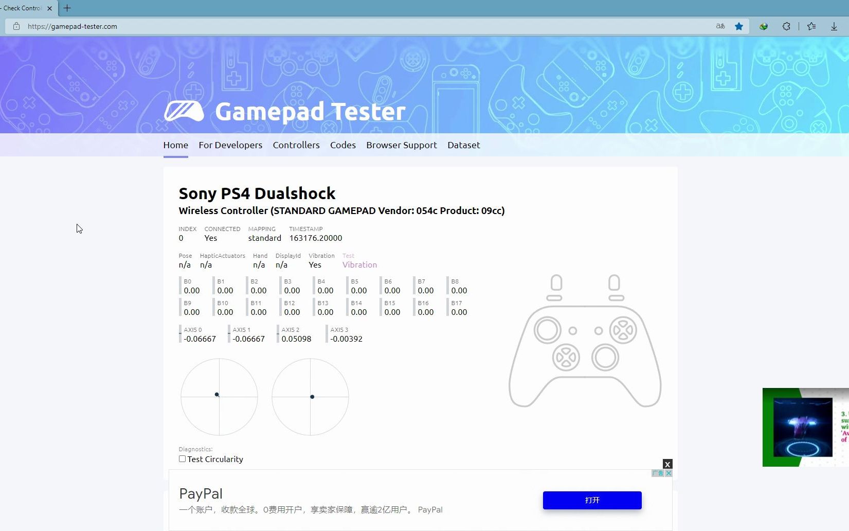 ps4手柄连接pc问题演示