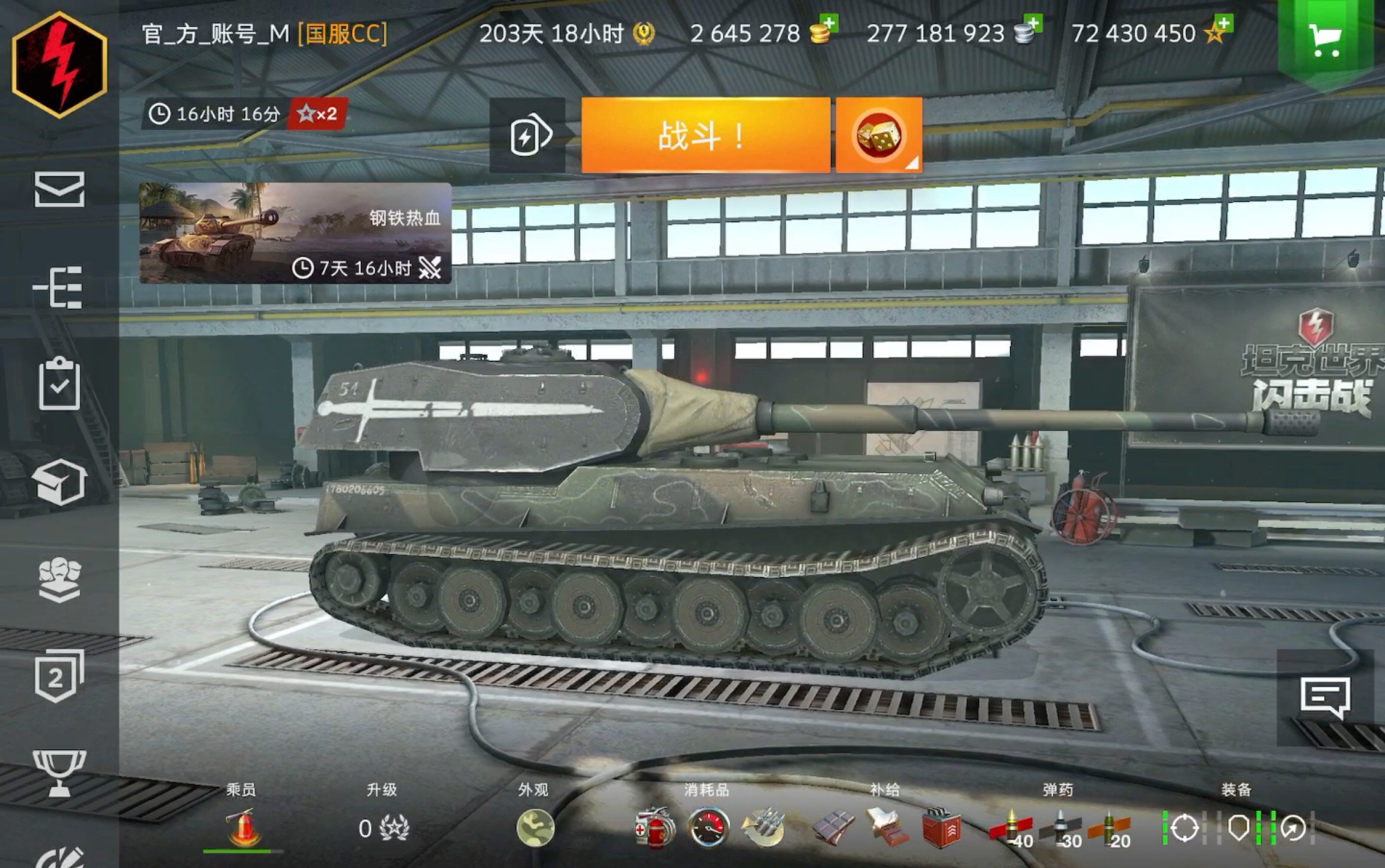 【wotb】"vk9001p"实况录制,重剑在手,点破沙场_哔哩哔哩 (゜-゜)つロ