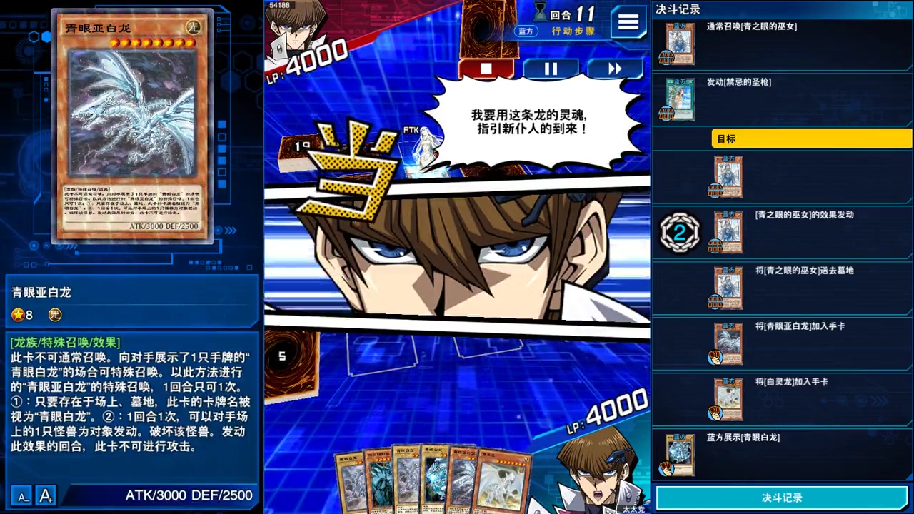 血压拉满打牌人