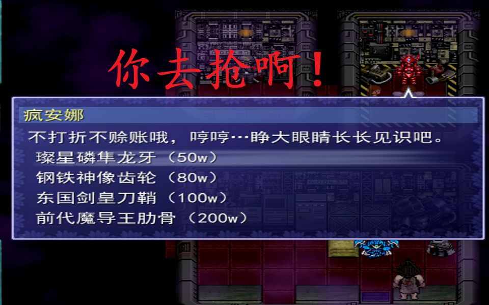 米格解说宿命的终曲第511期有内鬼终止交易反正这价格我也不想交易