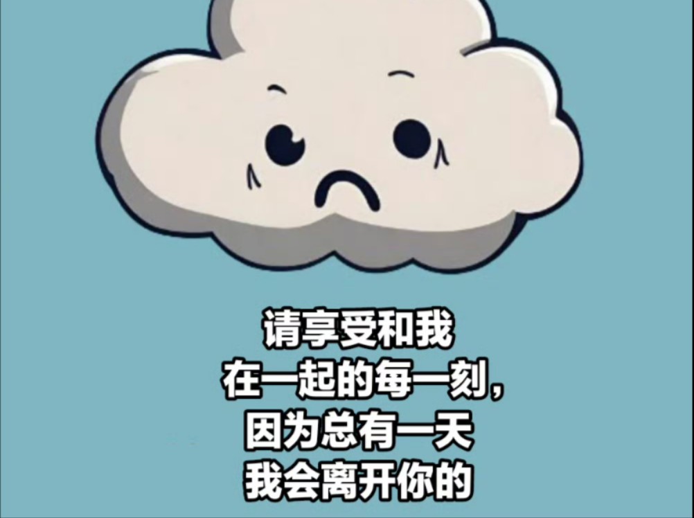 我还能活多久?哔哩哔哩bilibili