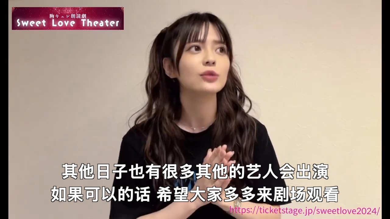 [渣翻]朗读剧「Sweet Love Theater」宣传 纺木吏佐哔哩哔哩bilibili