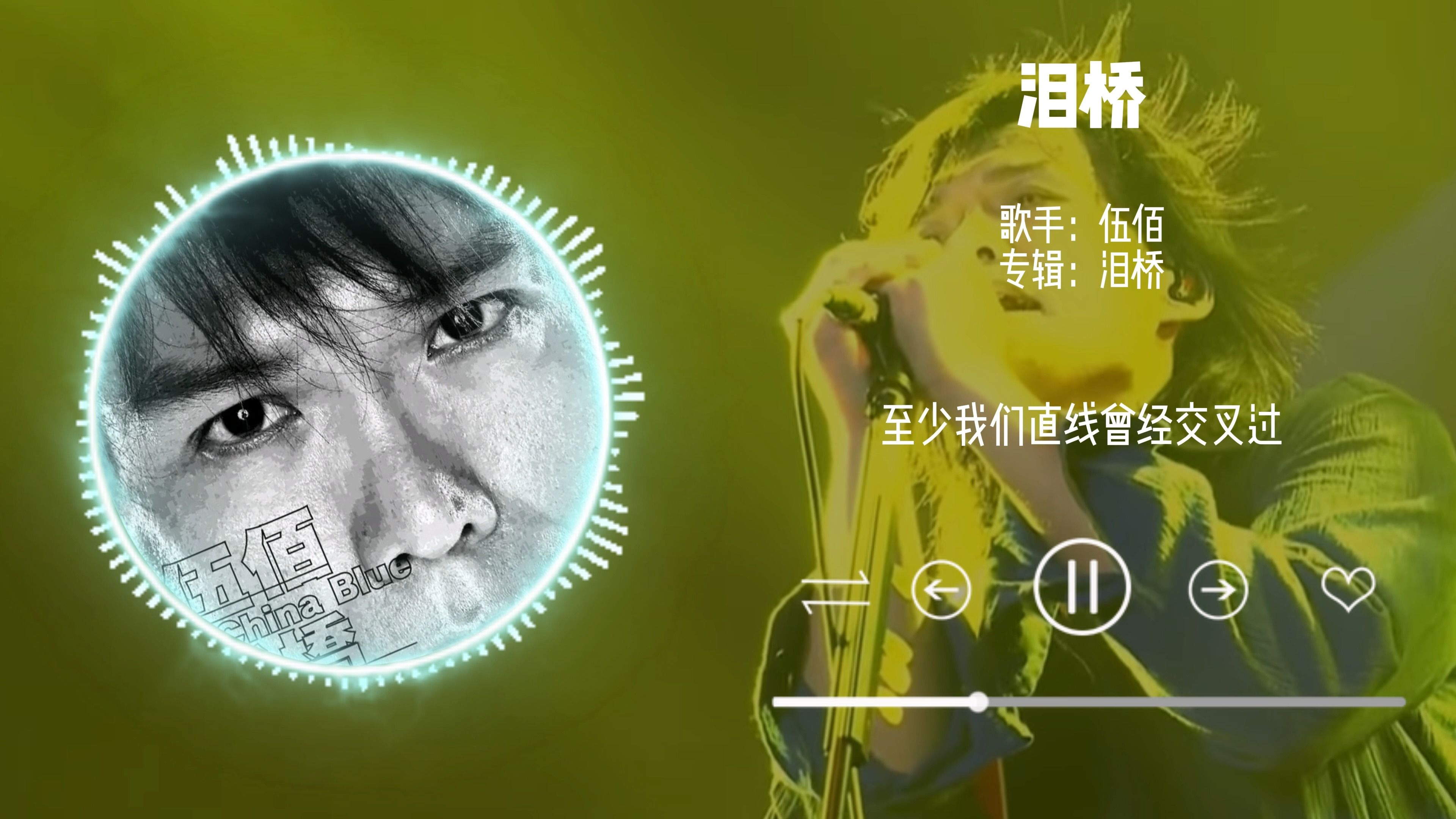 "寂寞的人总是习惯寂寞的安稳"《泪桥》