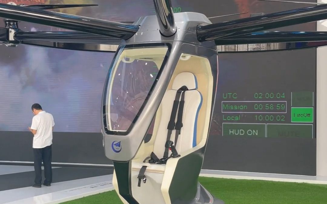 ar300全电多旋翼飞行器绿色低碳节能环保