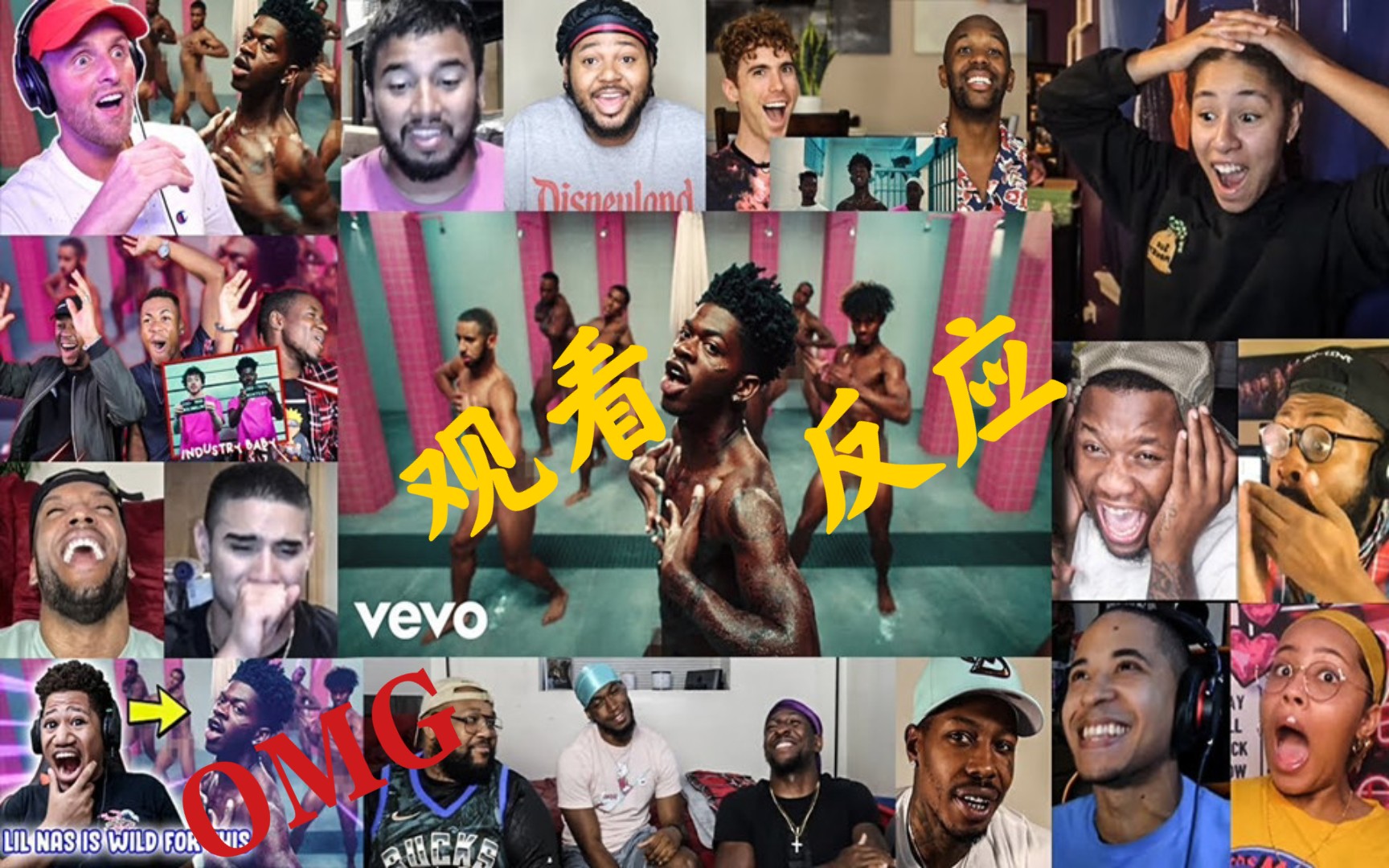 [图]Lil Nas X, Jack Harlow - INDUSTRY BABY : Reaction 反应合集