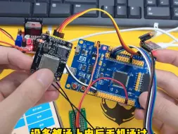 Download Video: 32单片机通过4G模块的MQTT协议远程控制设备例程