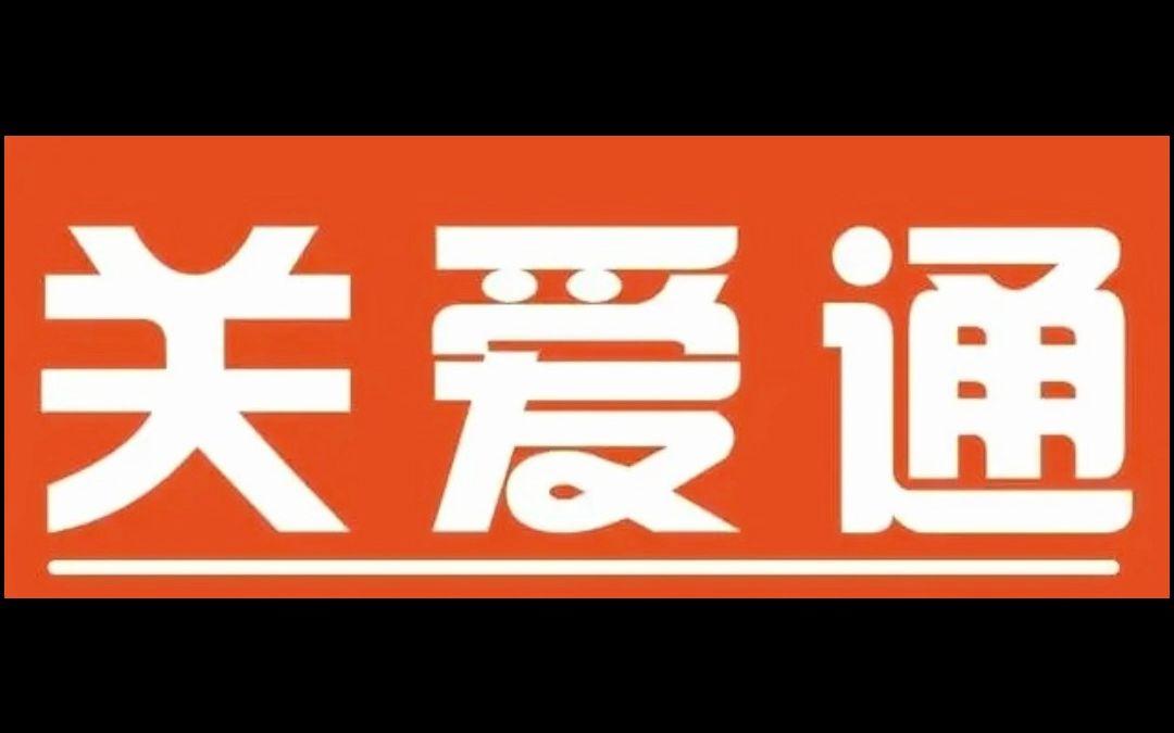 关爱通积分卡回收平台推荐哔哩哔哩bilibili