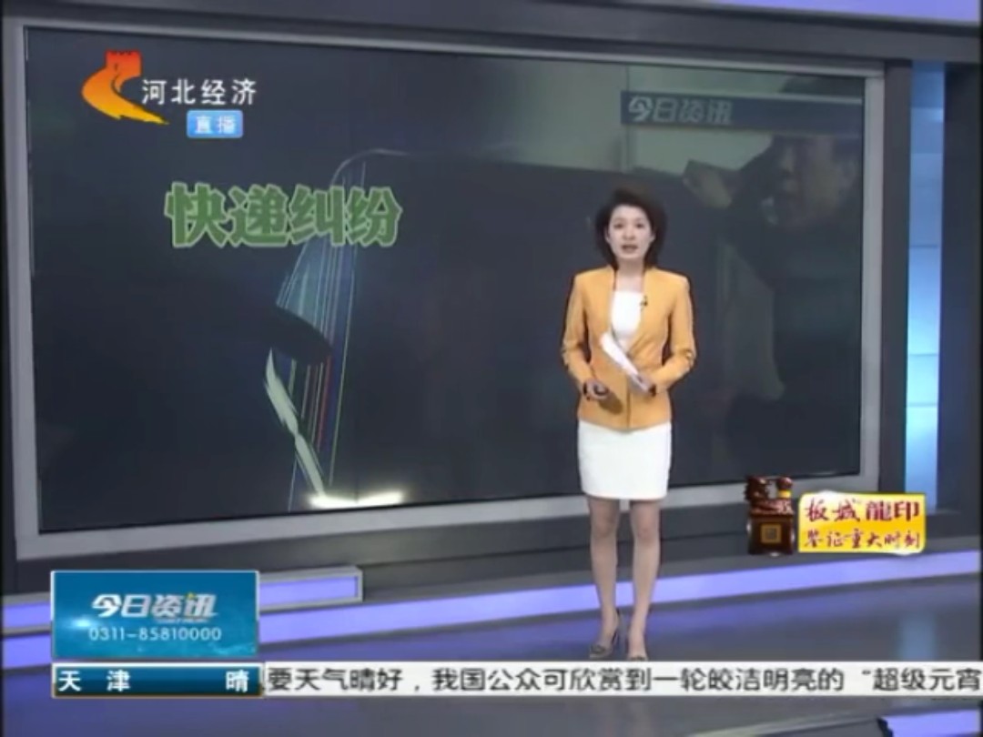 今日资讯女主持人(今日新闻直播间女主持人)