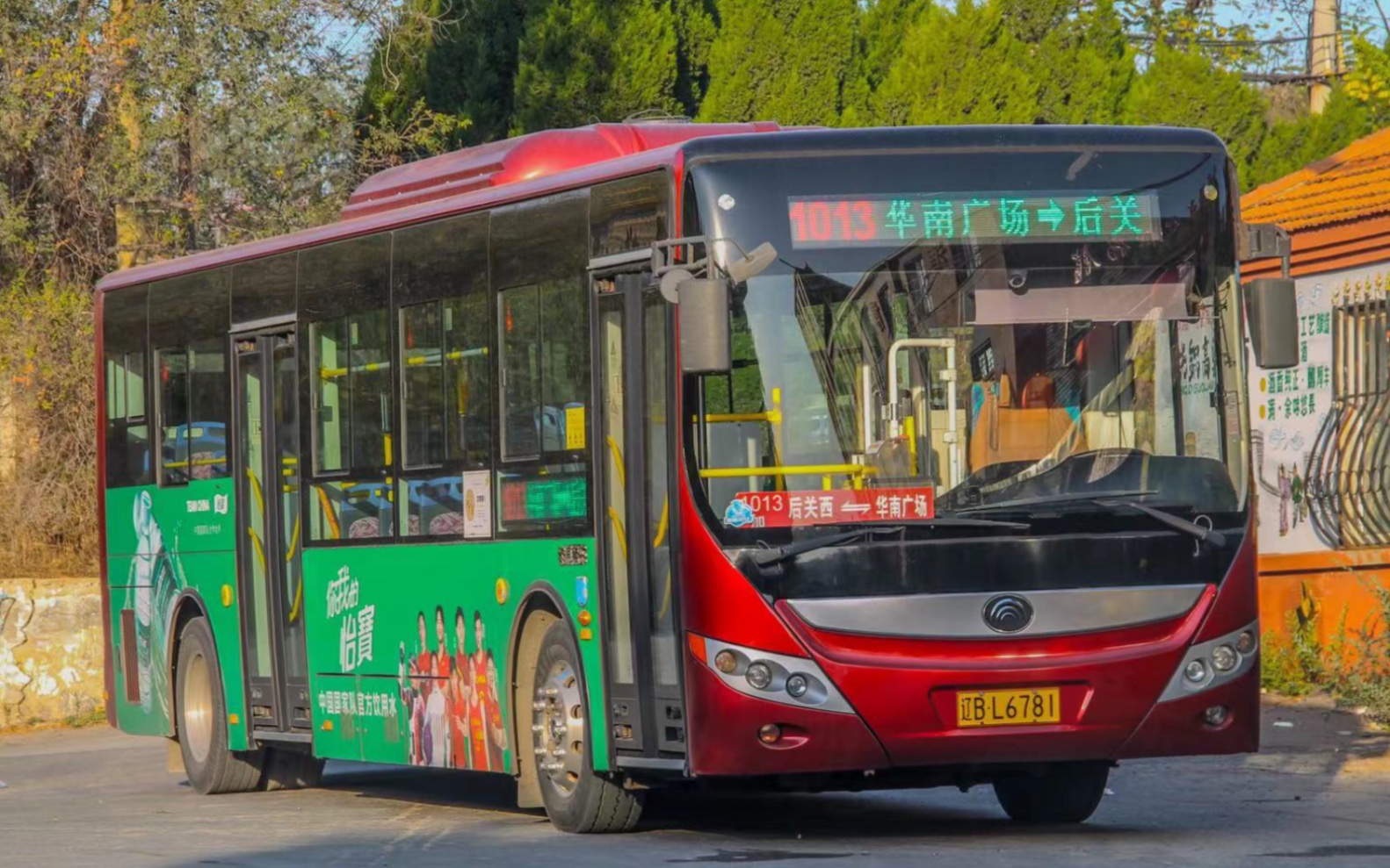 【大连公交】1013路加车 后关—后关西区段原声原速前方展望