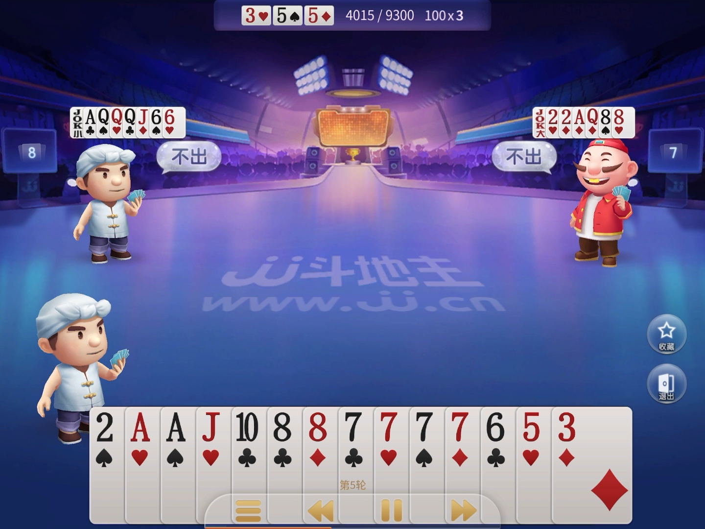 精彩斗地主牌局集锦