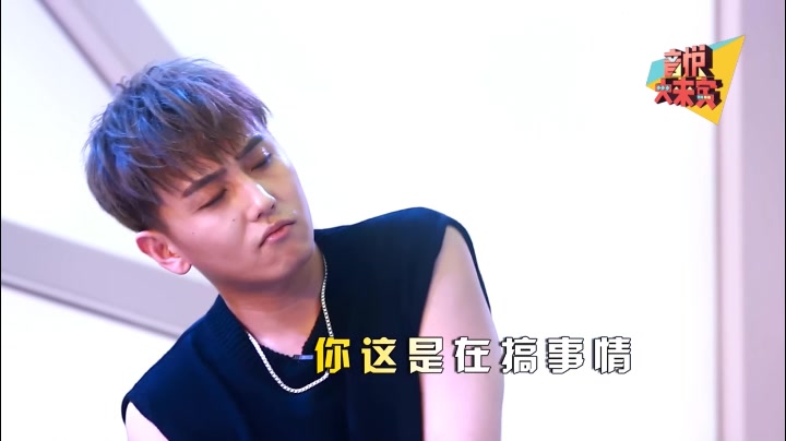 赵泳鑫mic男团20170825生日快乐