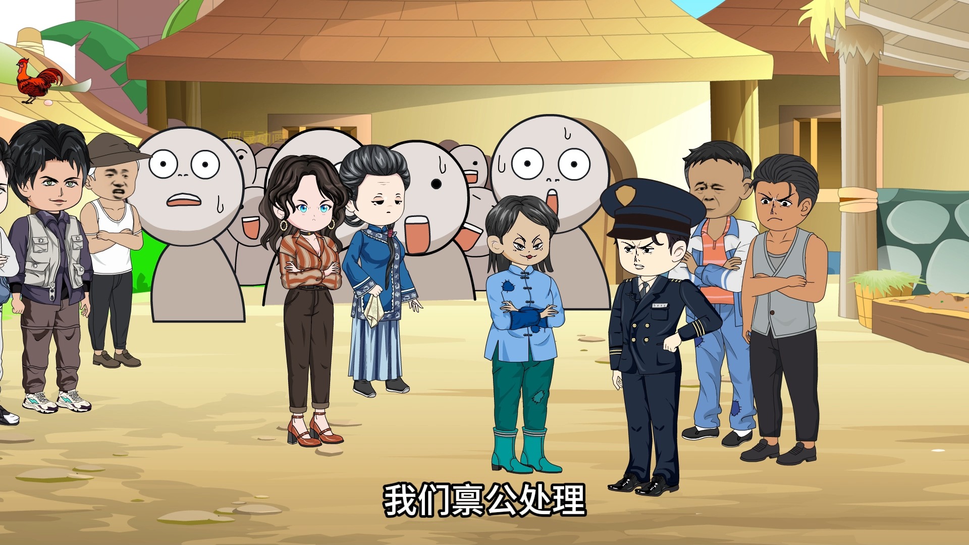 恶人先告状,陈晟被诬陷,略施小计给诬陷者一点惩罚.