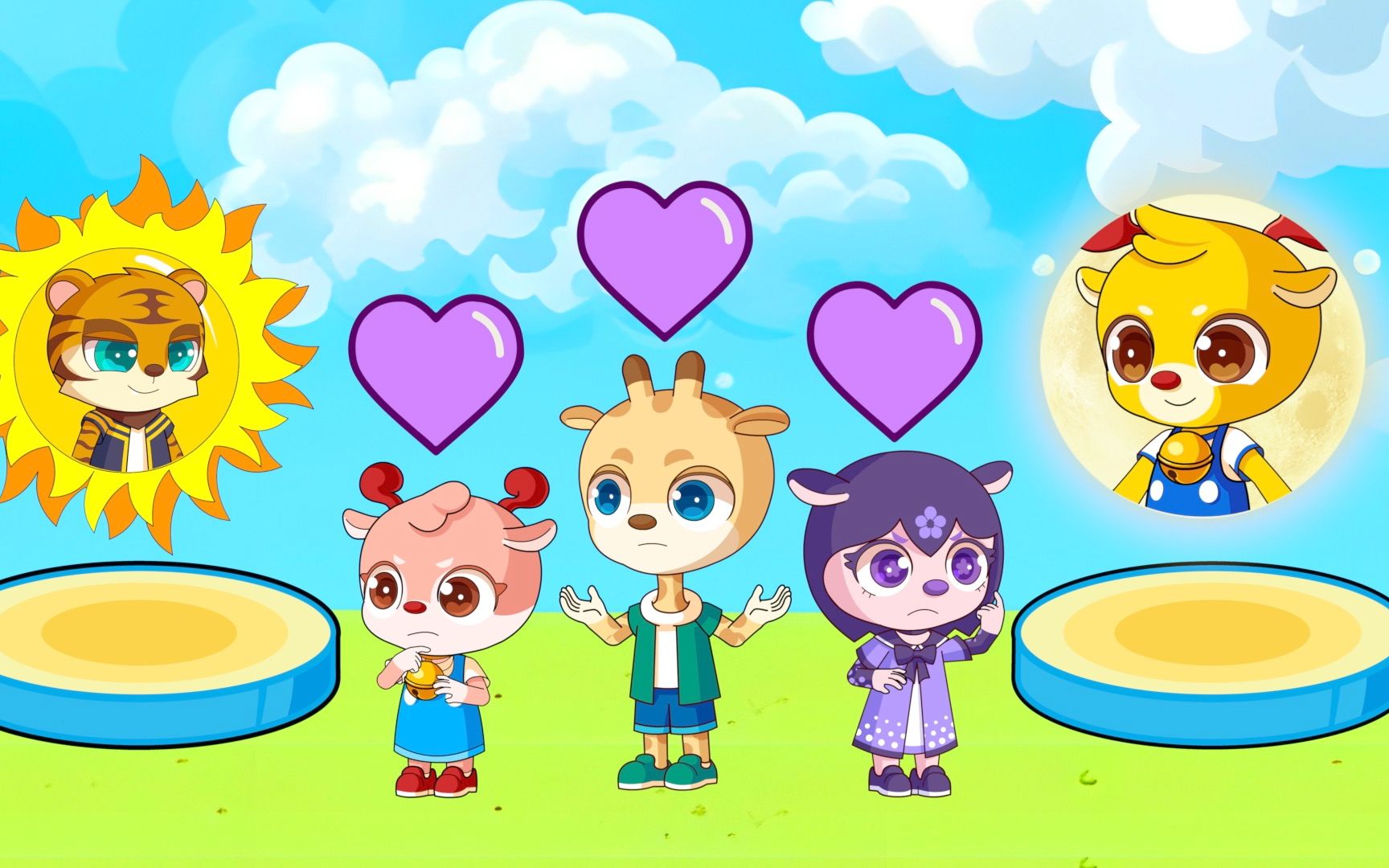 小鹿叮当:大虎太阳和叮叮月亮 大家最喜欢谁