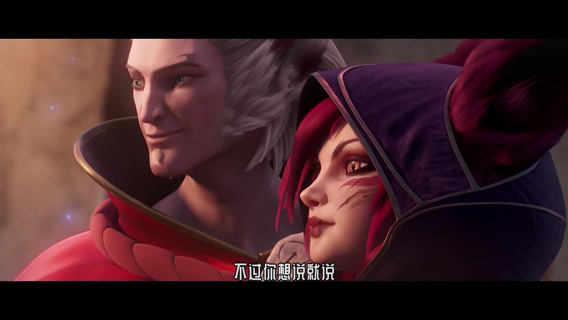 英雄联盟霞洛甜蜜对白,单身狗莫入