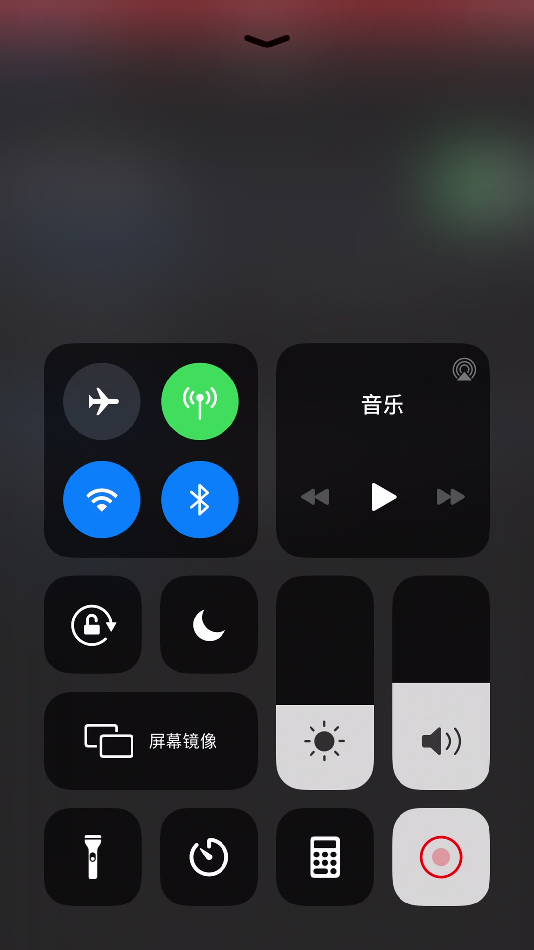 苹果手机ios13清广告符技巧哔哩哔哩bilibili