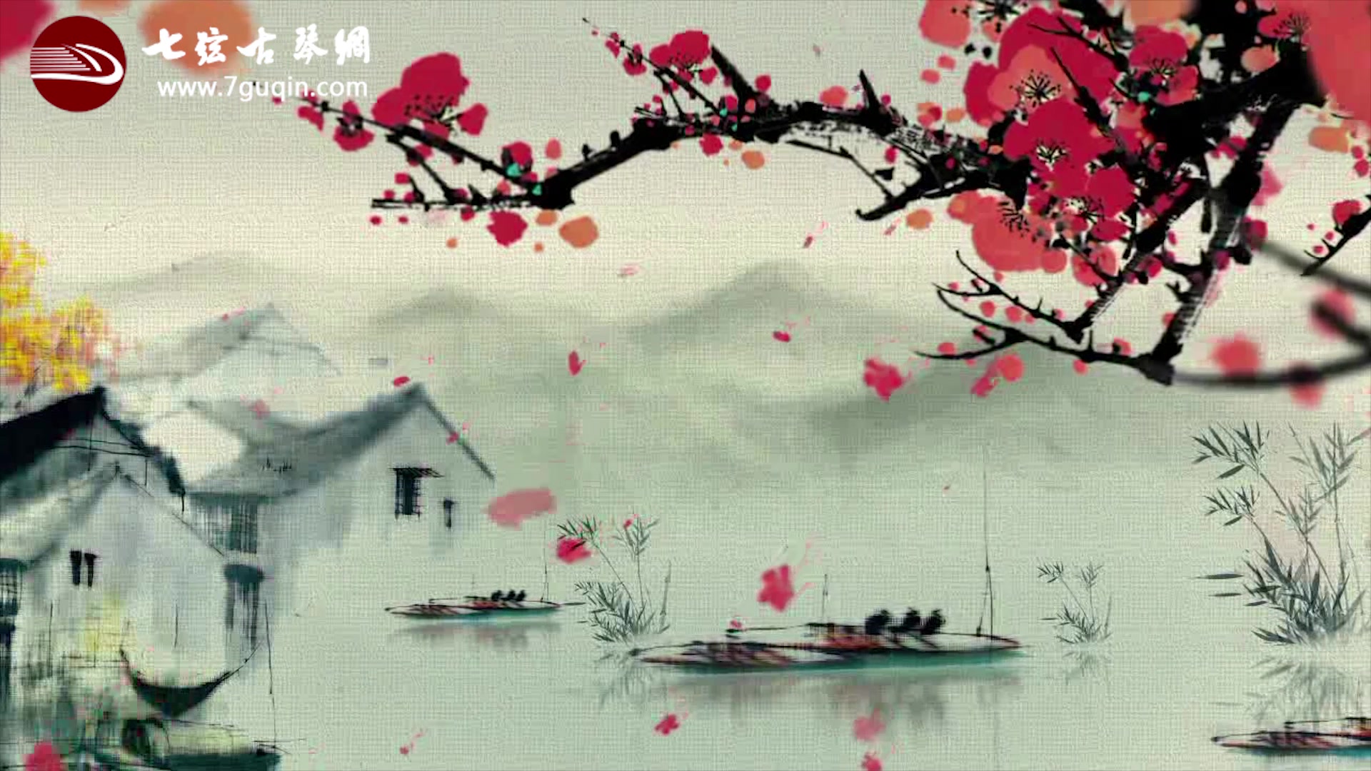 [图]古琴曲欣赏《湘妃怨》弹奏：邵芸菲 —— 落花落叶乱纷纷，终日思君不见君