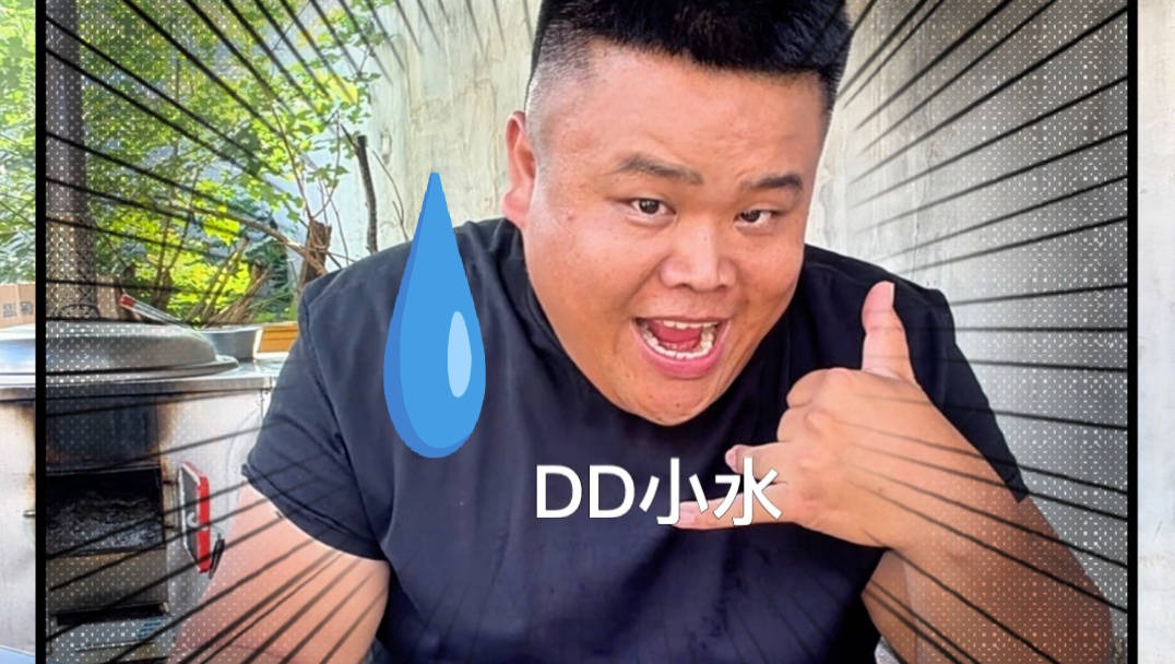 解答一下粉丝们的疑惑