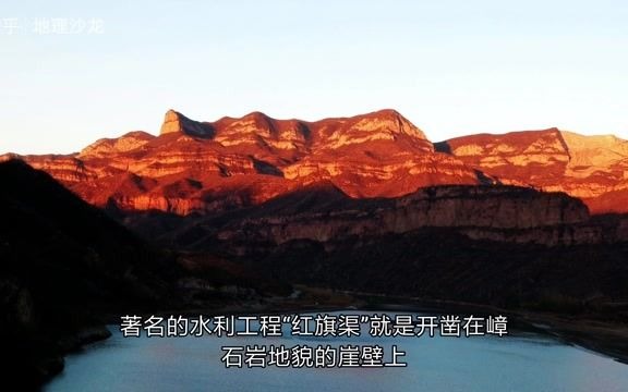 太行山脉的“嶂石岩地貌”哔哩哔哩bilibili