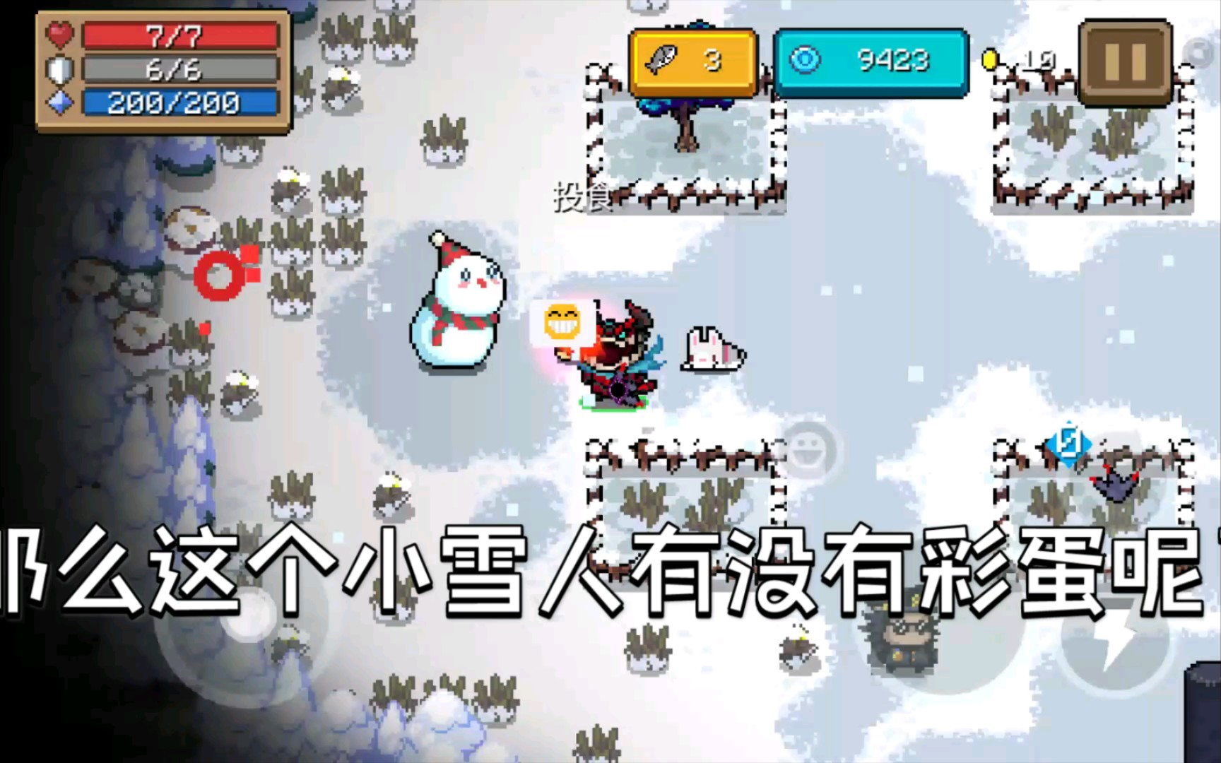 你知道这个新版本小雪人有什么用吗?哔哩哔哩bilibili