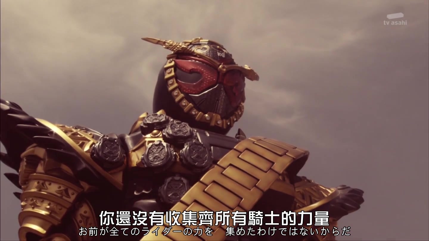 崇皇vs大金表 grand zio吃瘪