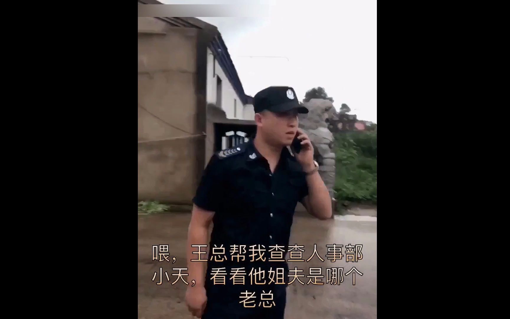 亿万集团董事长假扮保安,亲自上岗执勤,体会员