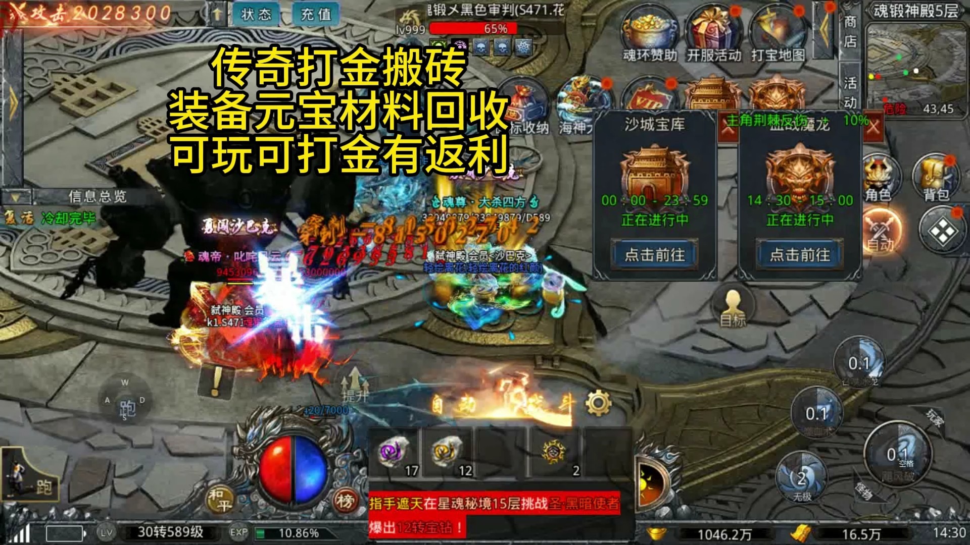 包含搬砖传奇官方回收提现下载的词条