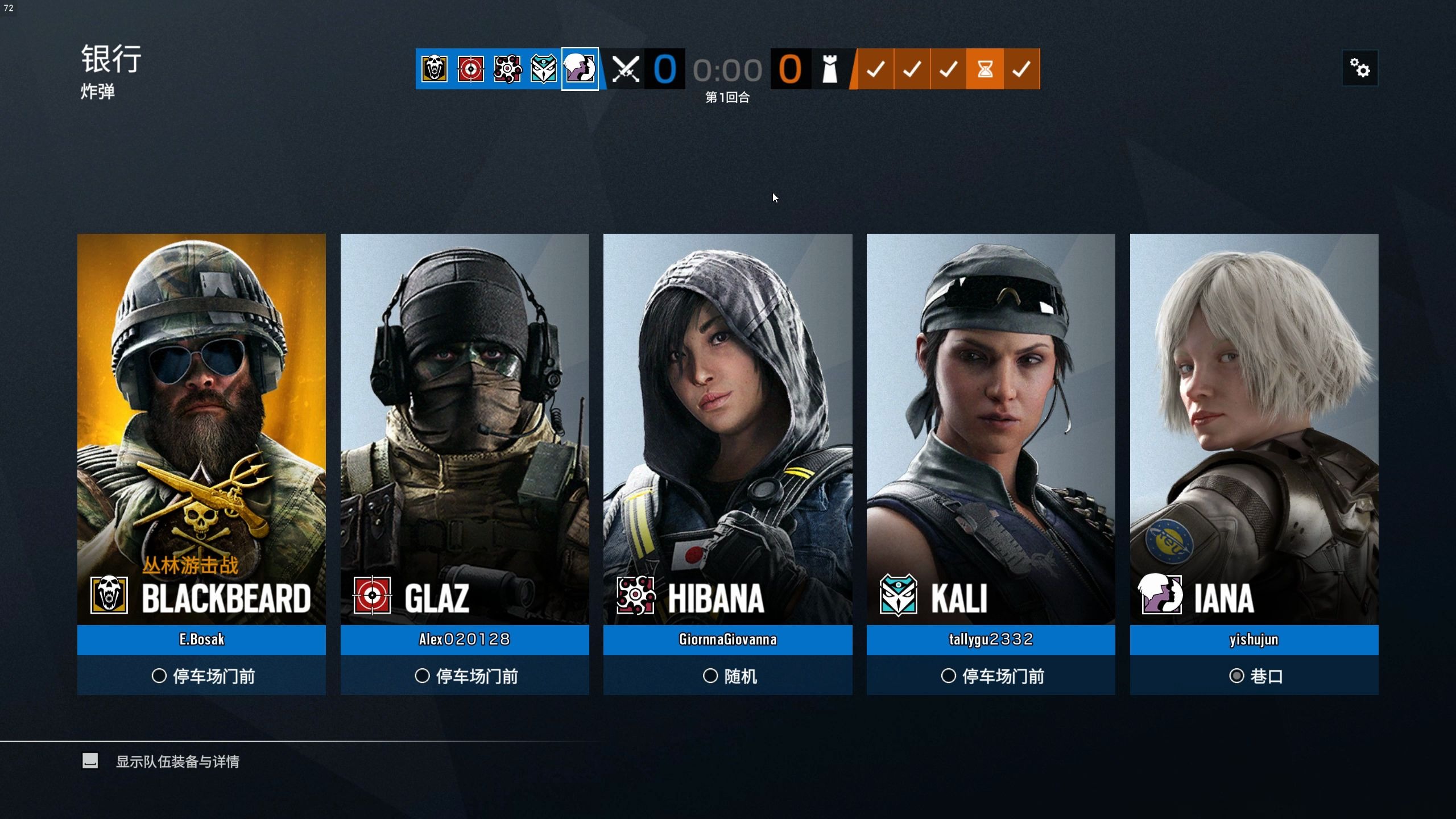 活动  【艺术君】彩虹六号:围攻 iana绝对是我这总怂怪探点的福音!