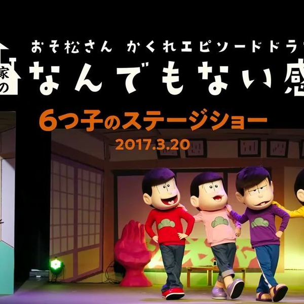 おそ松さんドラマCD初回特典セット おそ松さん ドラマCD 7枚セット - メルカリ