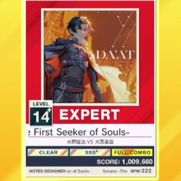 中二节奏] DA'AT-The First Seeker of Souls- EXP AJ_哔哩哔哩