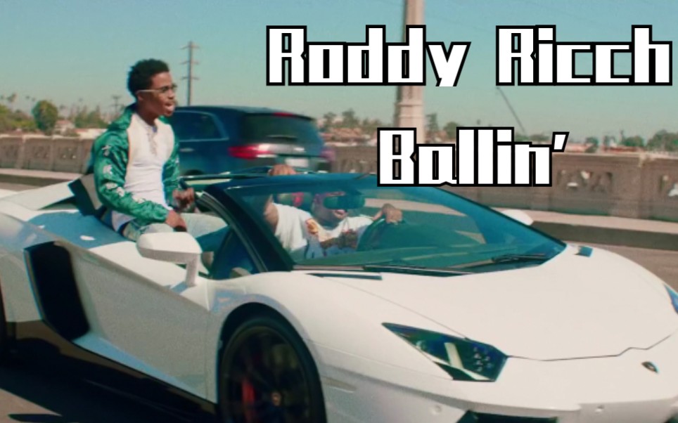 [图]【MV】Roddy Ricch单曲《Ballin’》, Mustard On Da Beat!