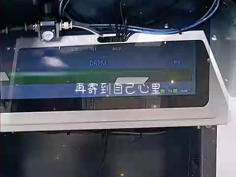 风扇的扇叶为什么要做#动平衡 呢?因为扇叶做了平衡后会更加平稳,降低噪音,延长使用寿命,所以很多扇叶厂家会选择购买#平衡机 #平衡机厂家哔哩哔...