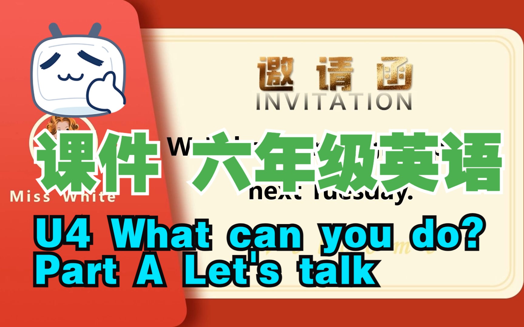 [图]课件——五年级上册 Unit 4 What can you do part A Let's talk