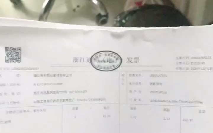 解决电子发票重复报销的问题学会这个就够了哔哩哔哩bilibili